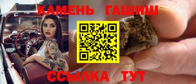 молекула духа Бердск