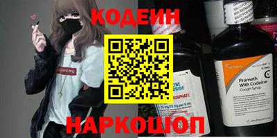стаф Белореченск