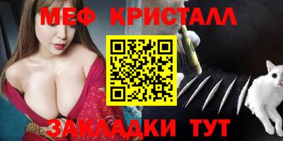 ALPHA PVP Белорецк