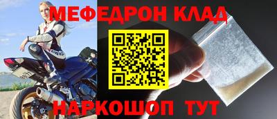 молекула духа Бердск
