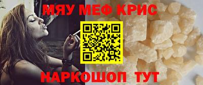 молекула духа Бердск