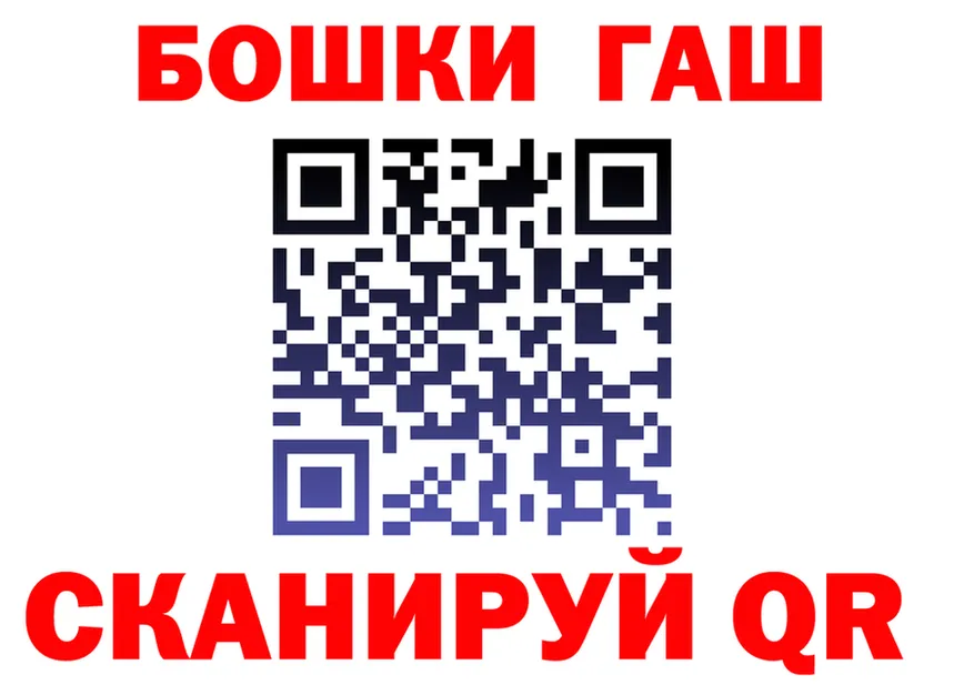 APVP СК КРИС ONION shop hydra Белогорск