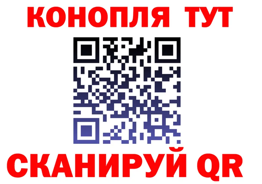 МАРИХУАНА тримм ссылки дарк нет kraken Белогорск
