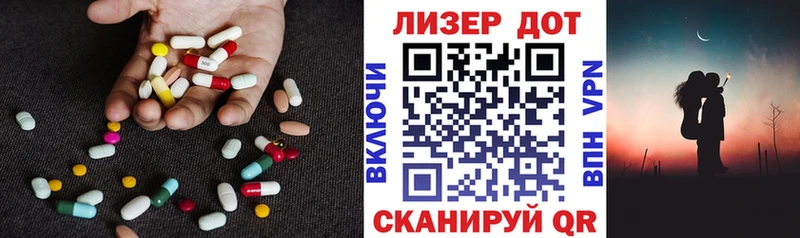 ссылка на мегу ссылки  Белогорск  LSD-25 экстази ecstasy 