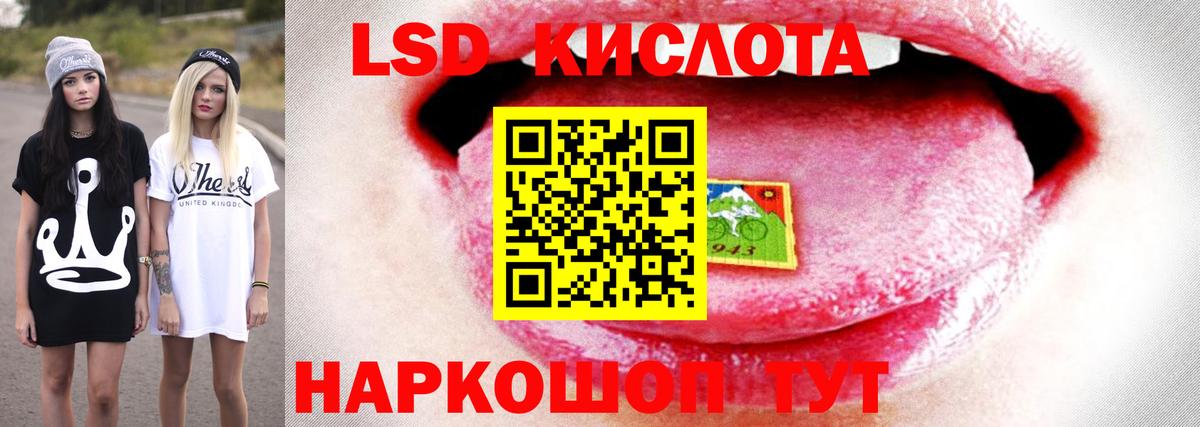 Белогорск    онион  Вход с VPN  LSD-25 экстази  ЛСД экстази ecstasy  ЛСД экстази кислота 