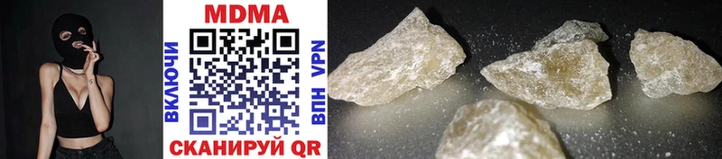 MDMA молли даркнет сайт Белогорск