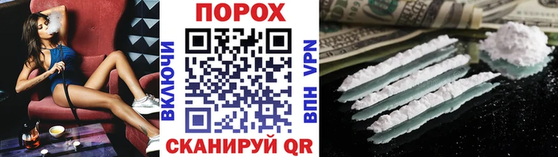 Первитин пудра  цены   Белогорск 