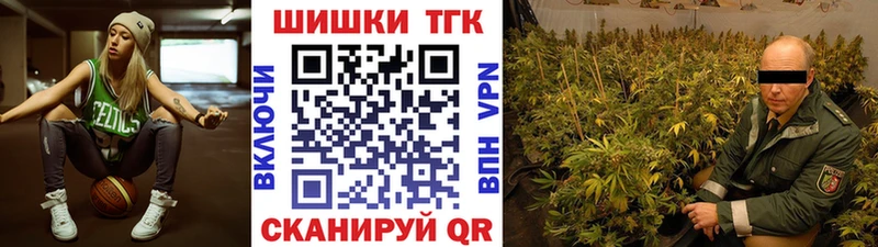 Марихуана конопля  где купить наркоту  Белогорск 